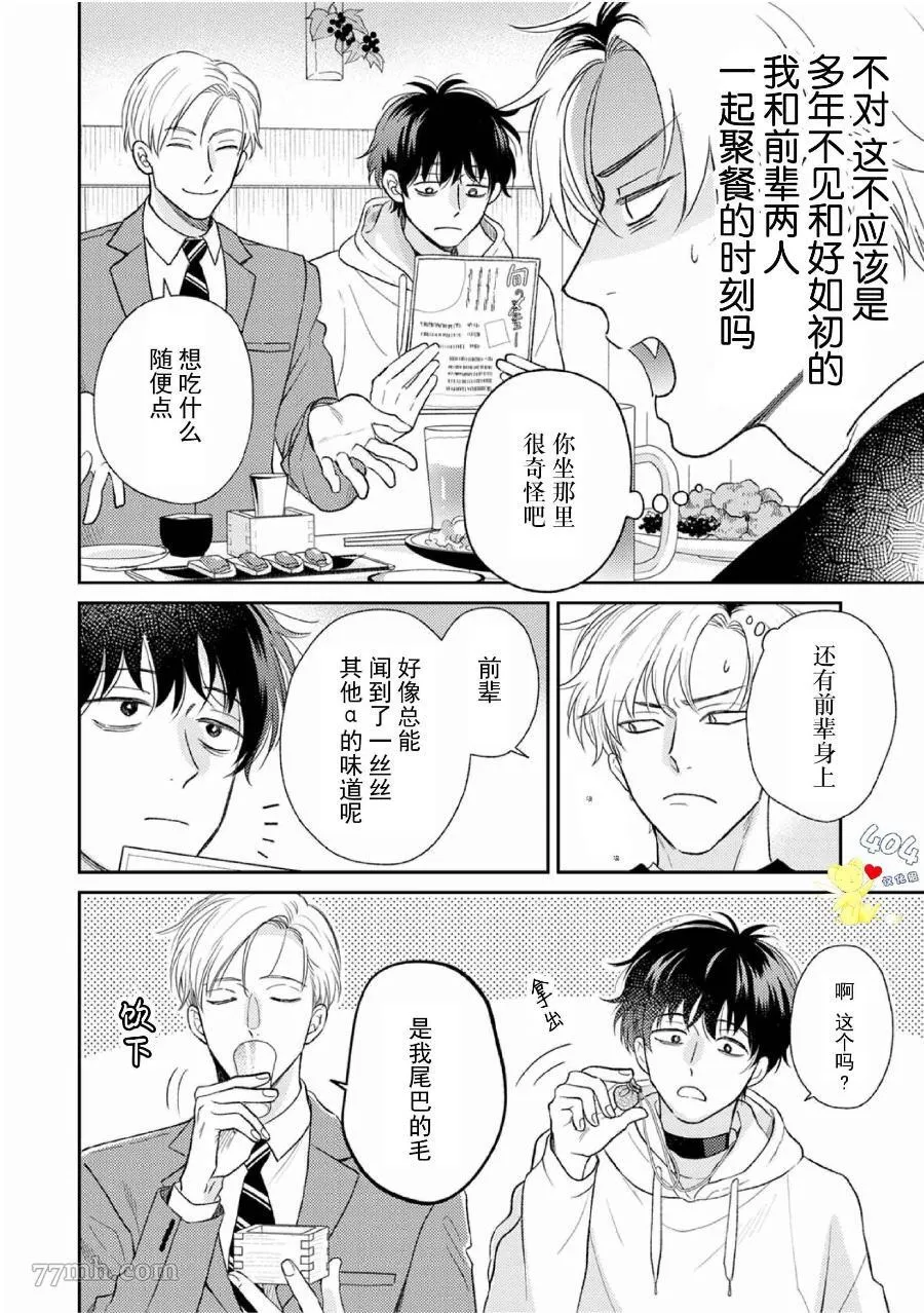 4 第17页
