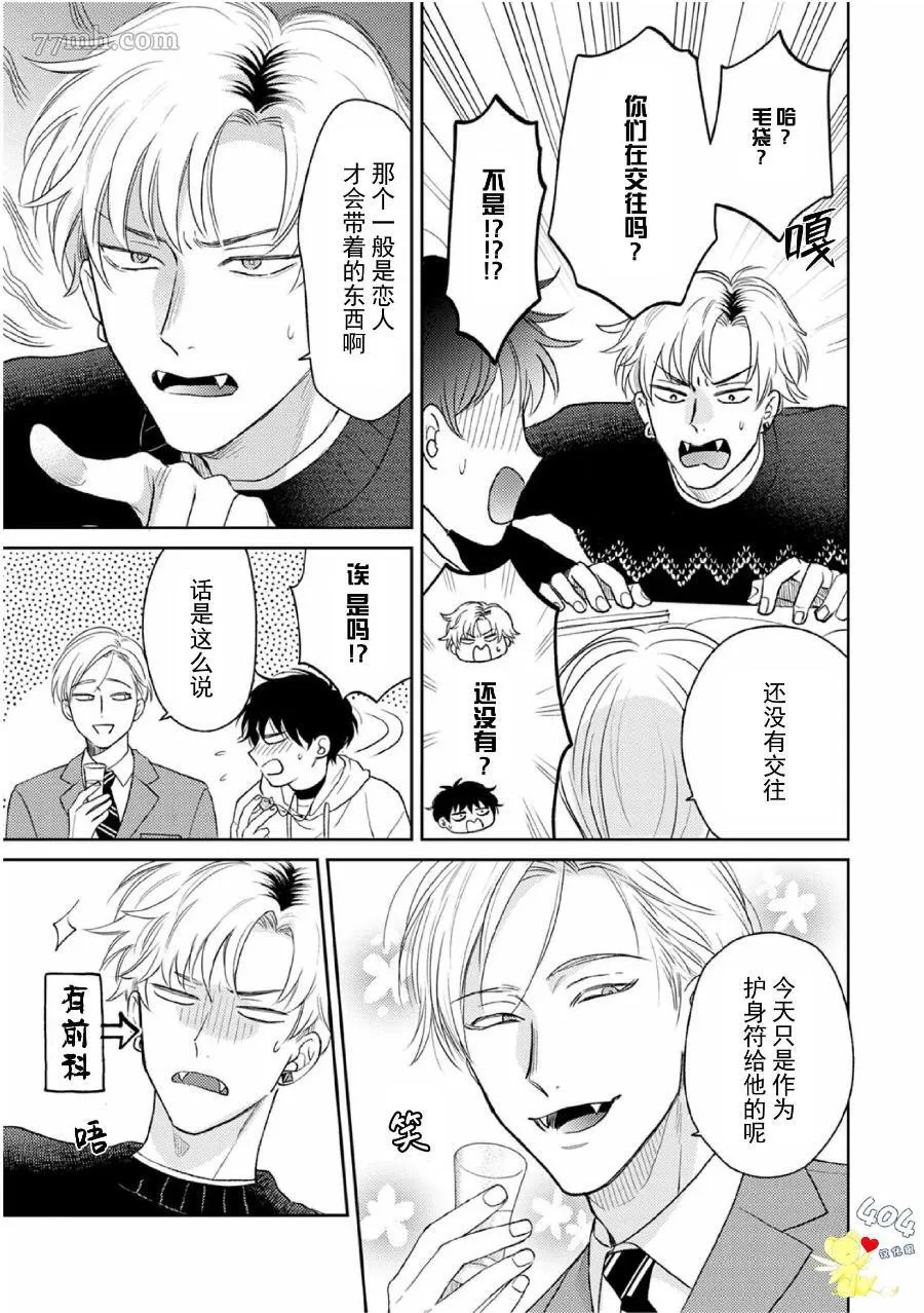 4 第18页