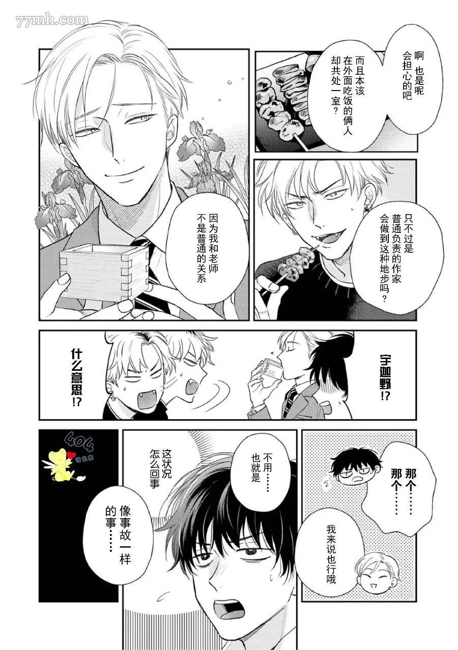 4 第19页