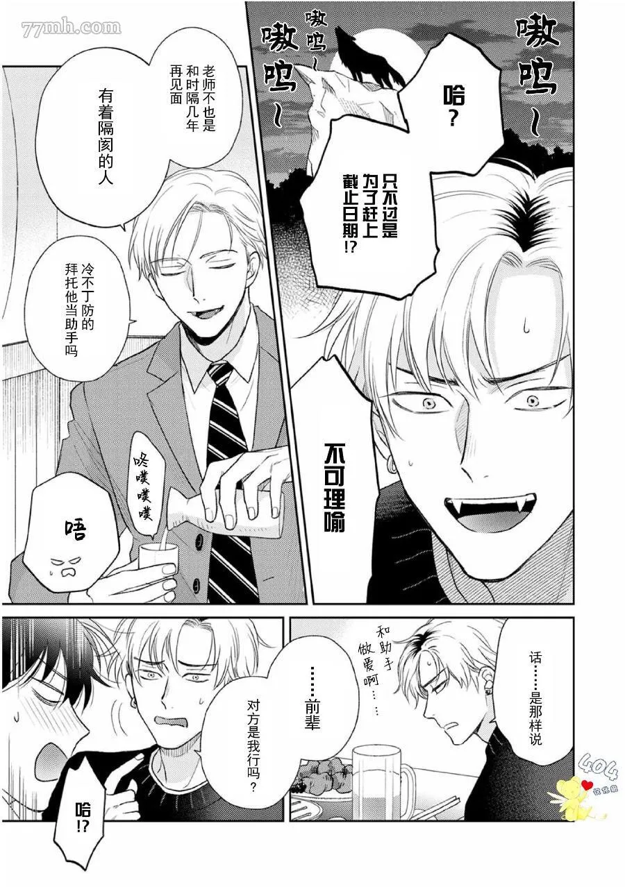 4 第20页