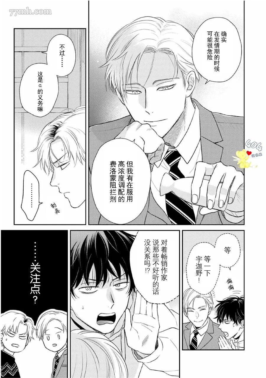 4 第22页