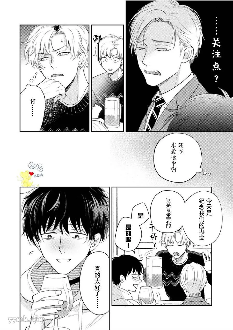 4 第23页