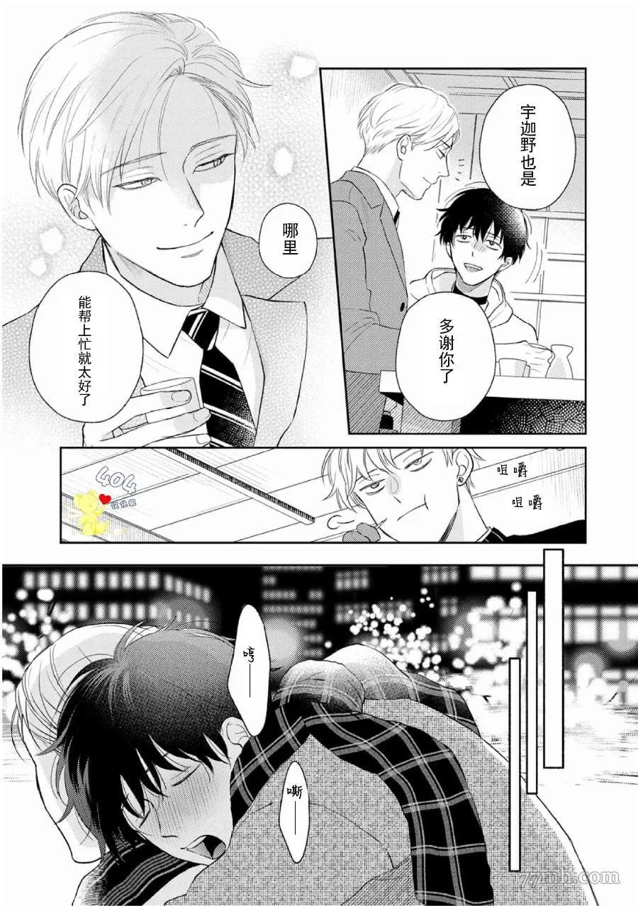 4 第24页