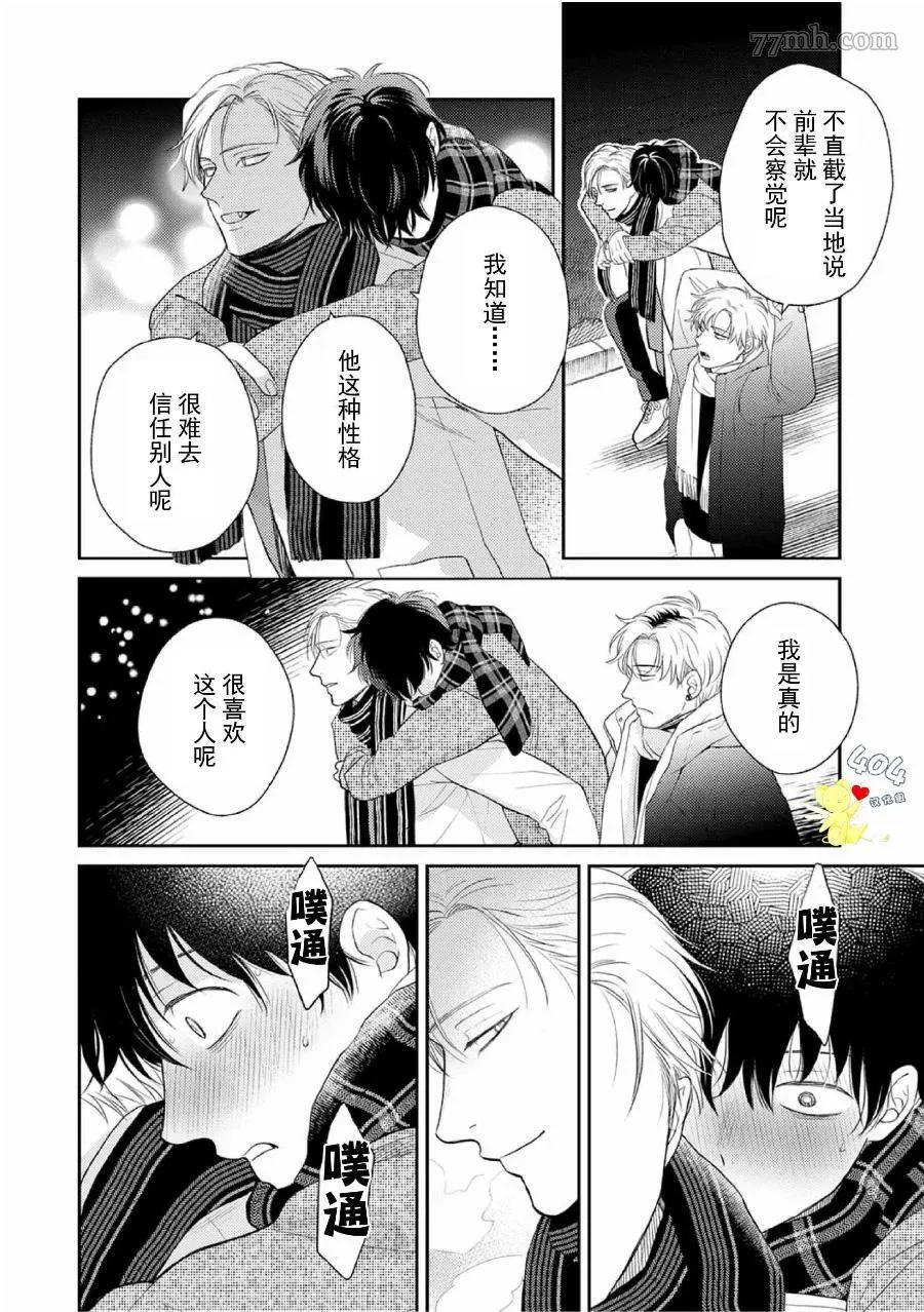 4 第25页