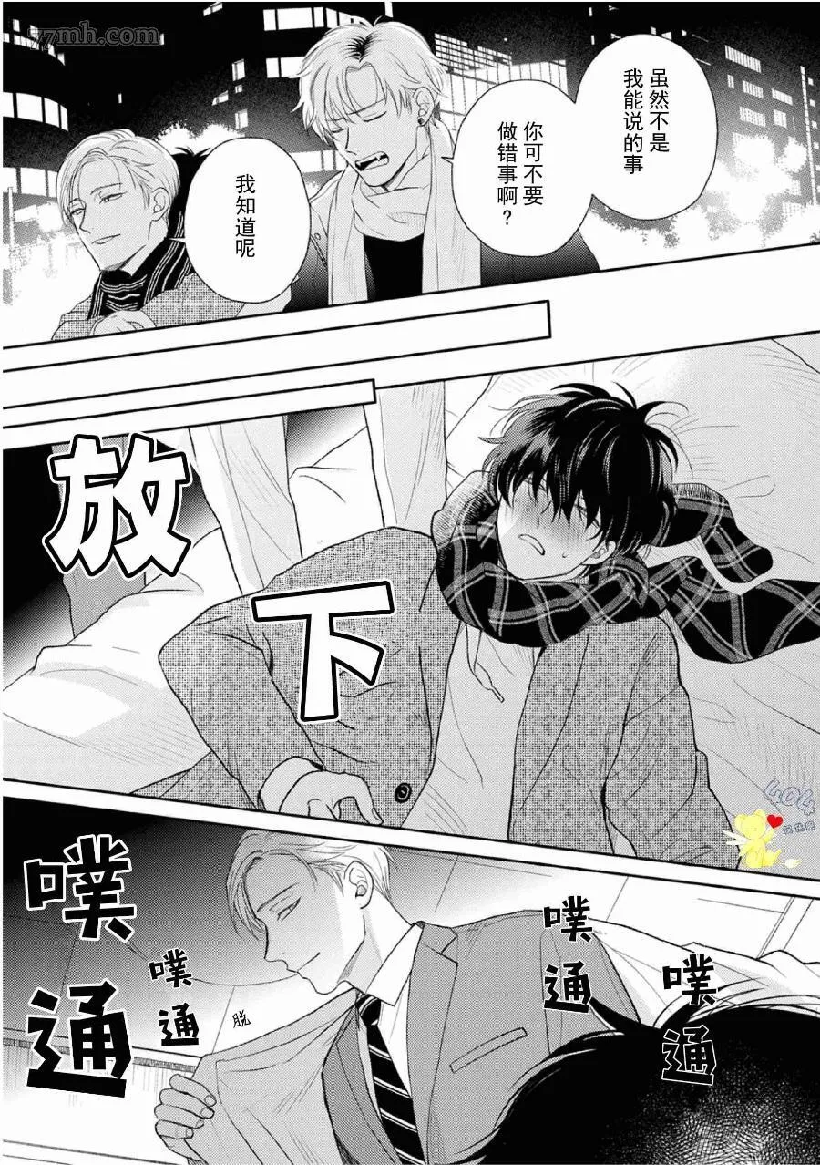 4 第26页