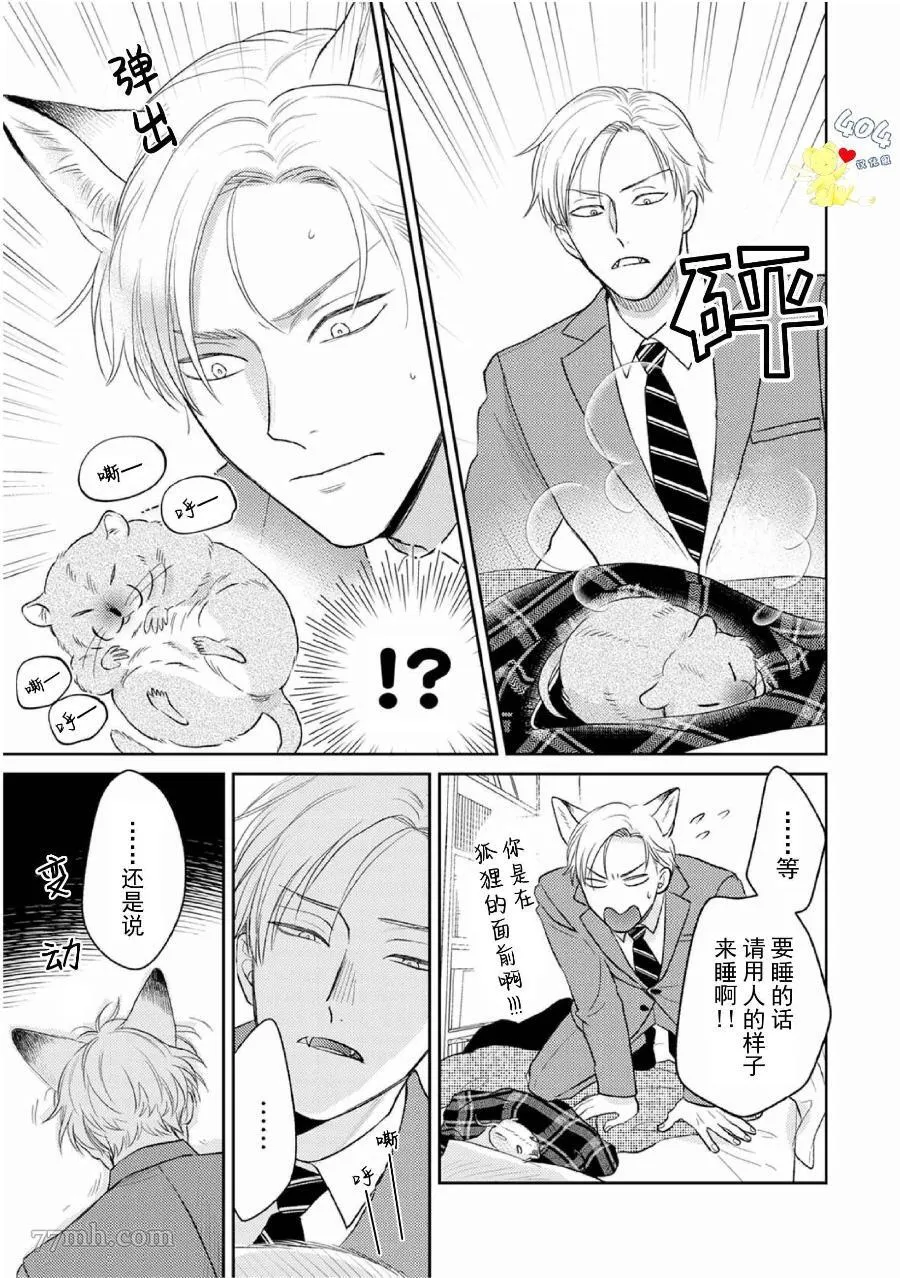 4 第28页