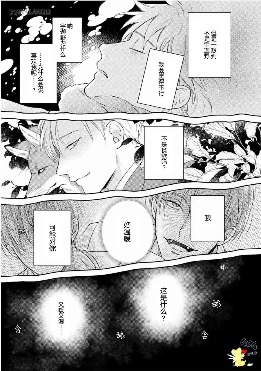 4 第30页