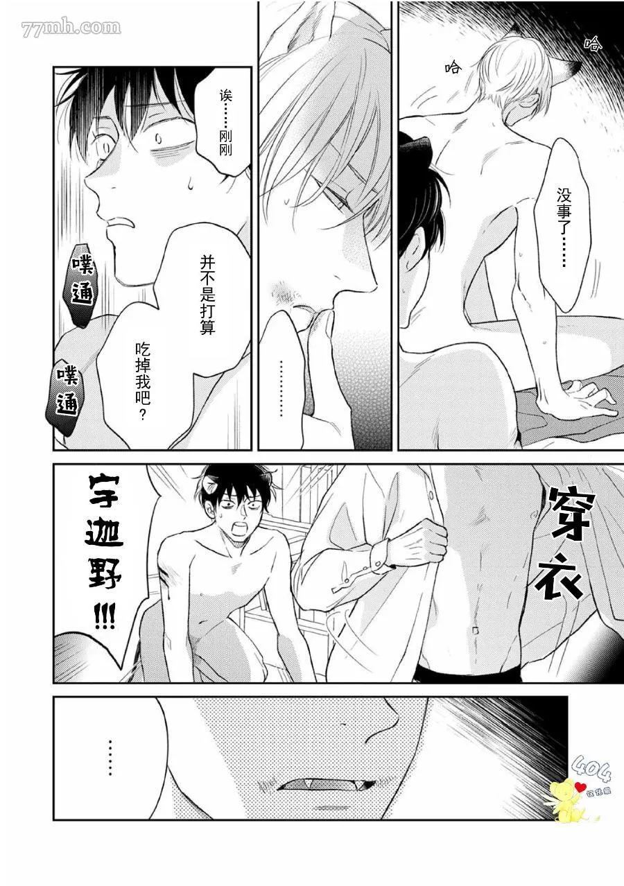 4 第33页