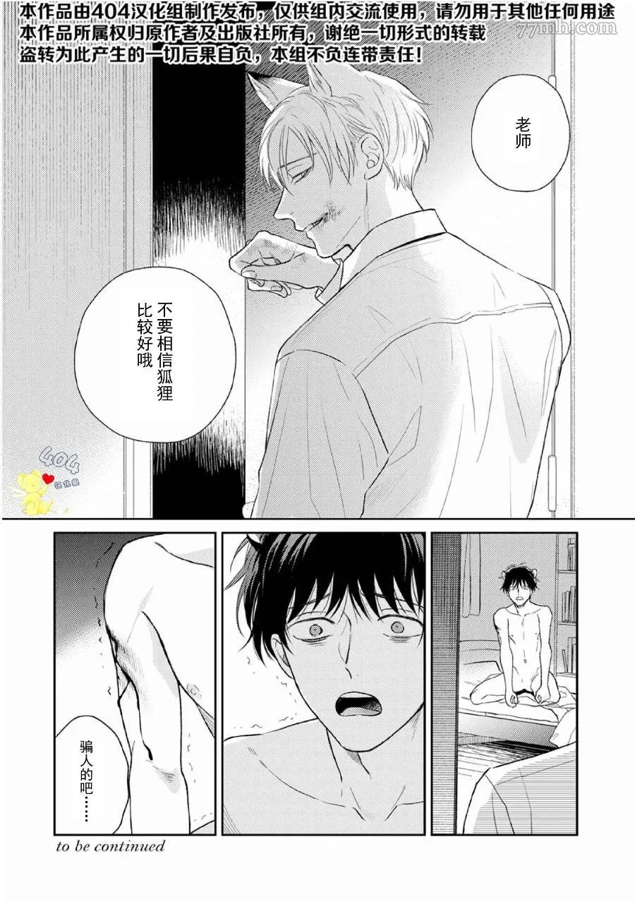 4 第35页