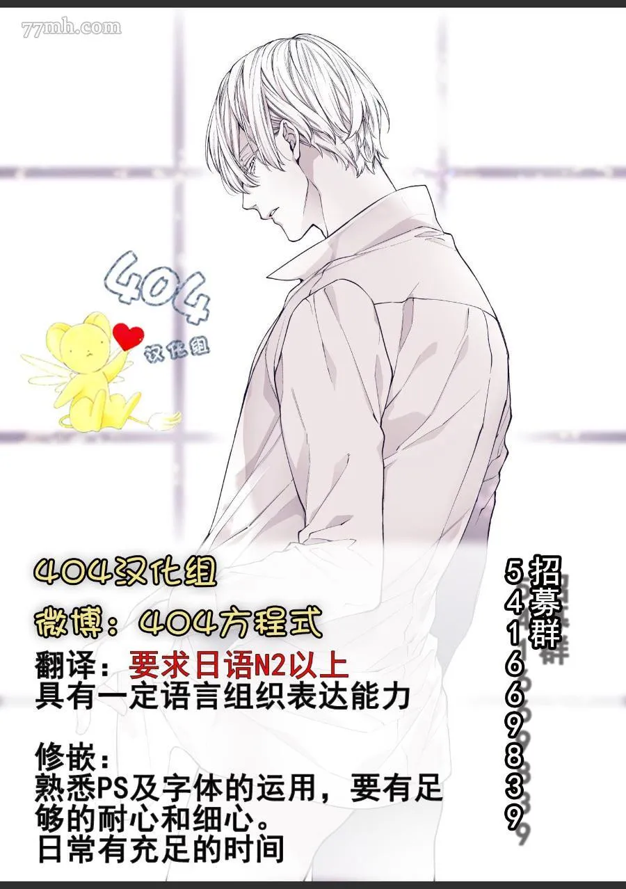 4 第36页