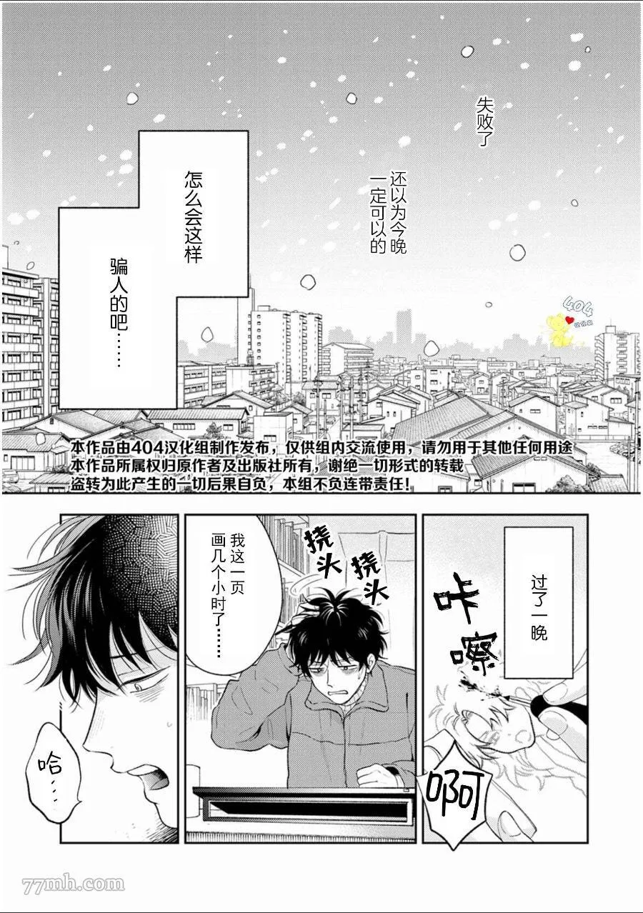 4 第38页