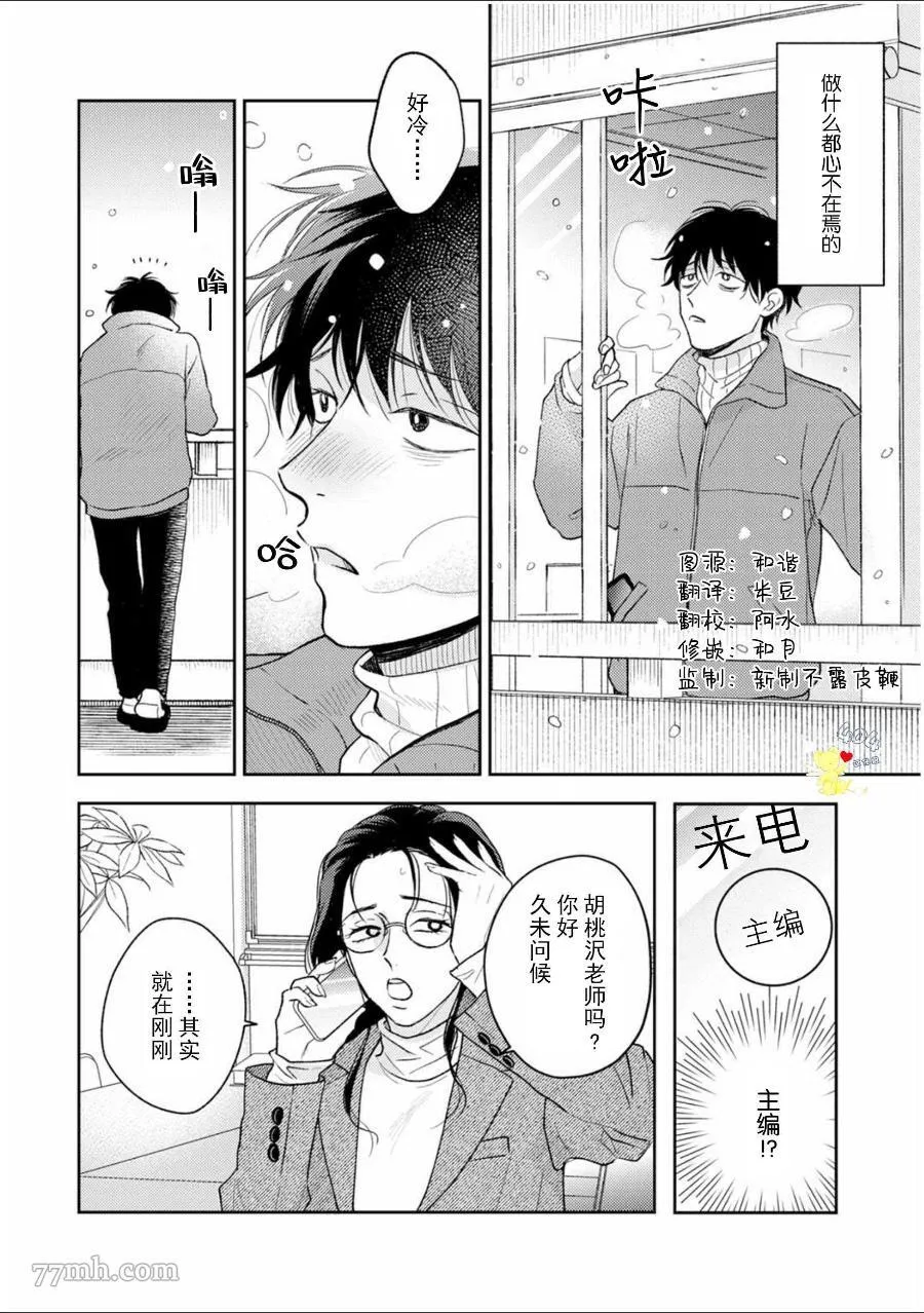 5 第3页