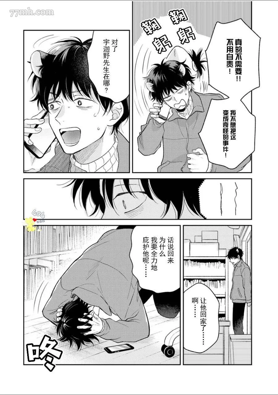5 第5页