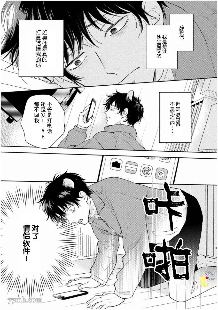5 第6页