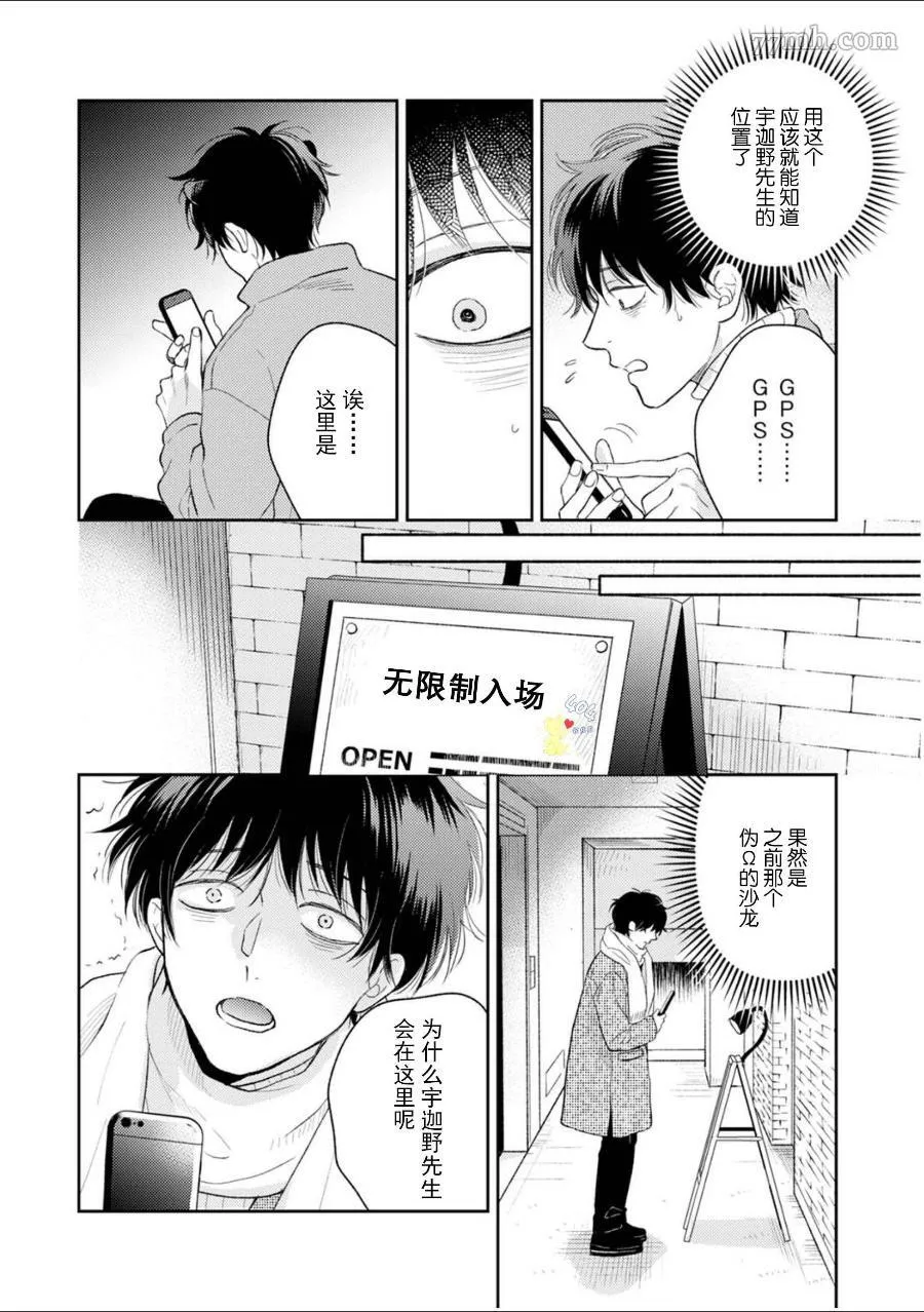5 第7页