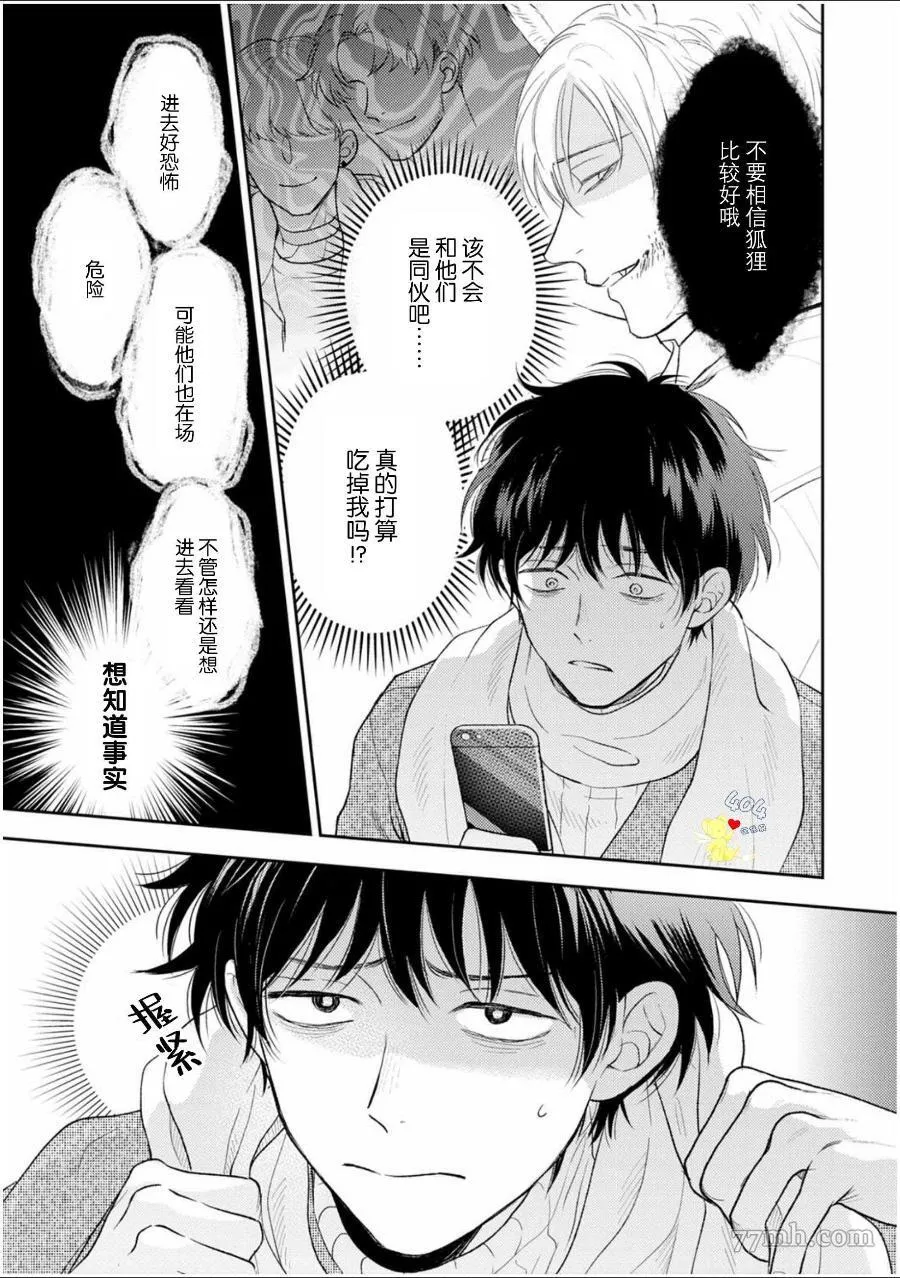 5 第8页
