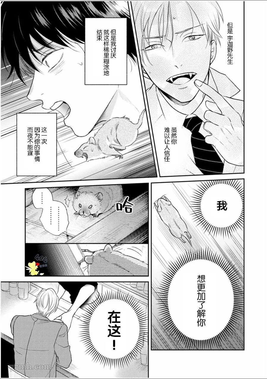 5 第10页