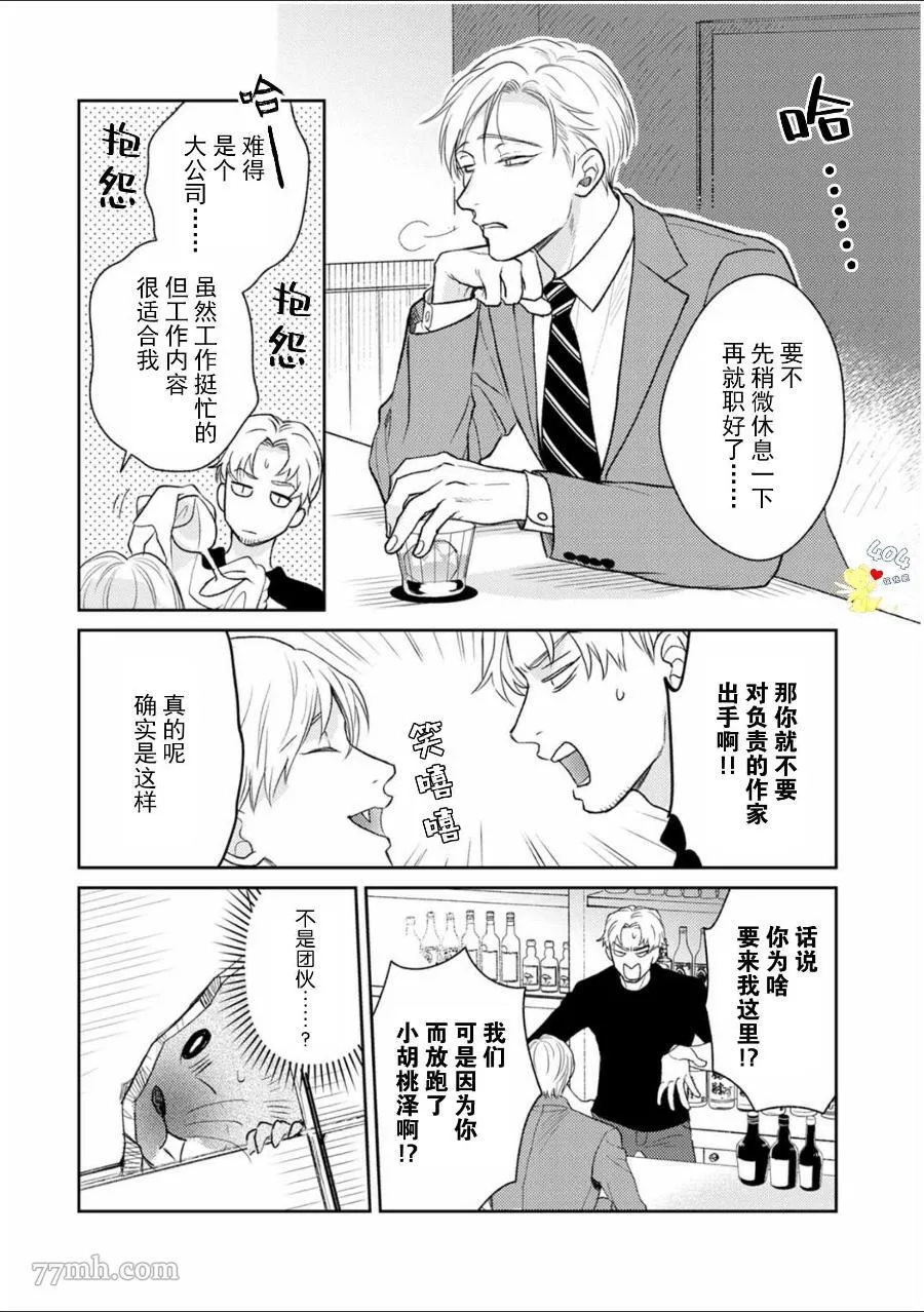 5 第11页