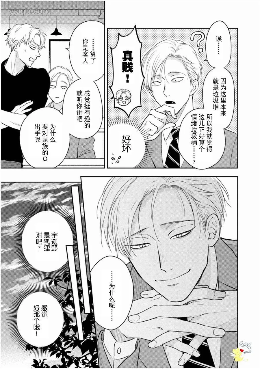 5 第12页