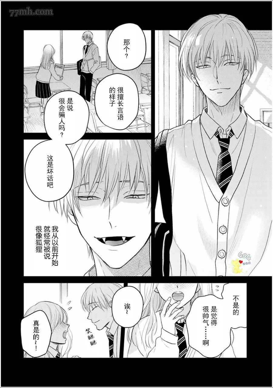 5 第13页