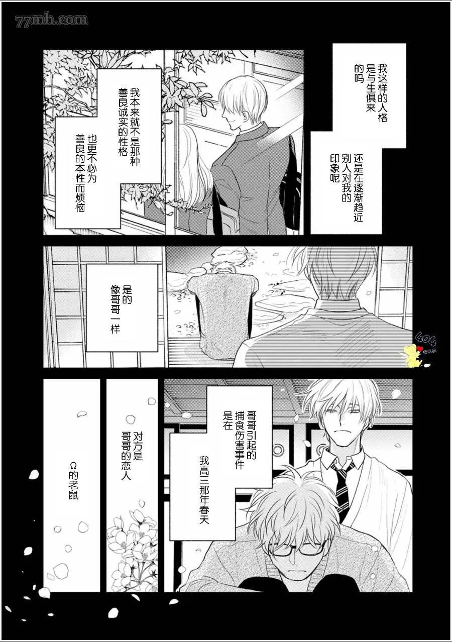 5 第14页