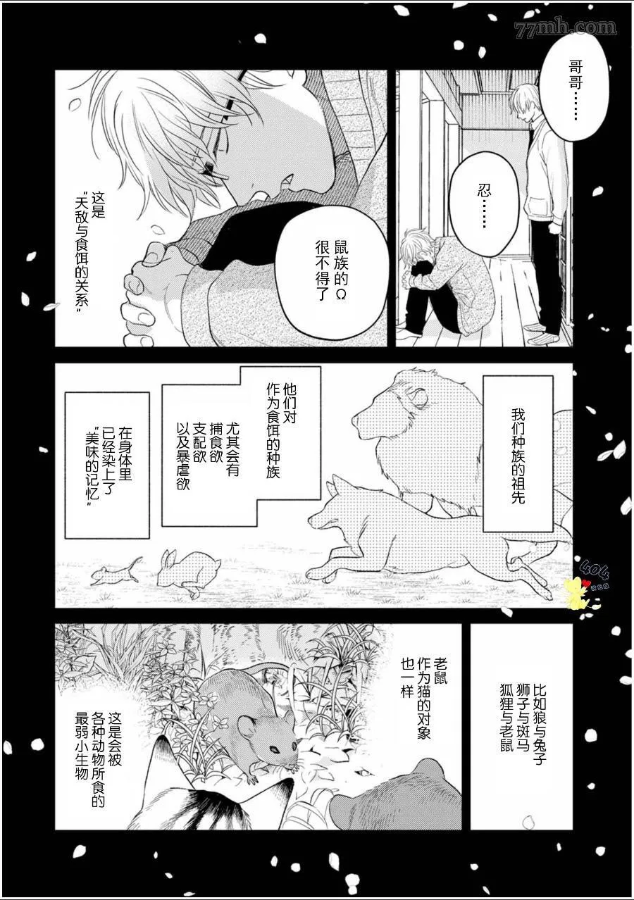 5 第15页