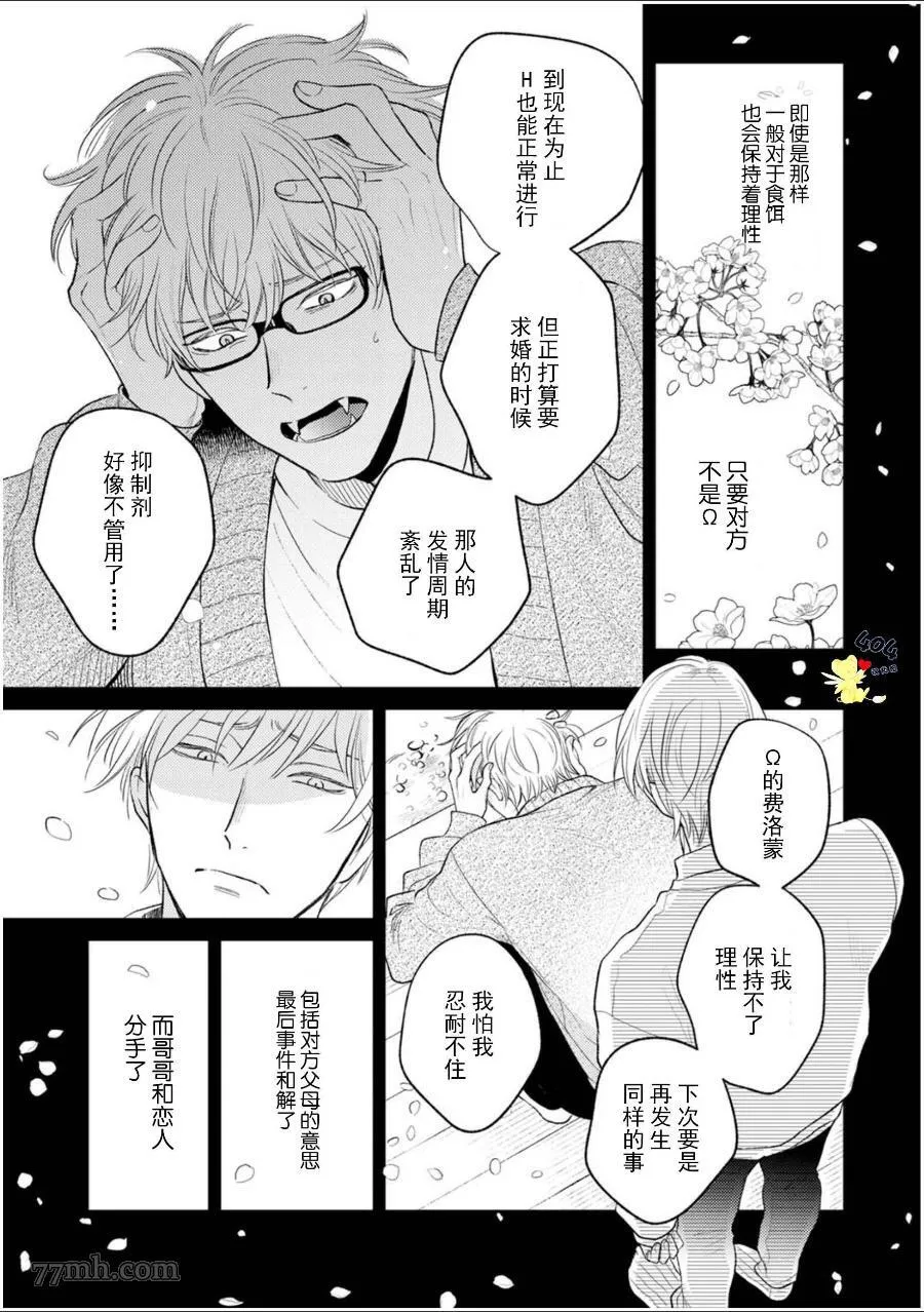 5 第16页