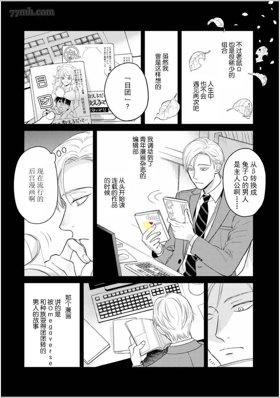 5 第17页