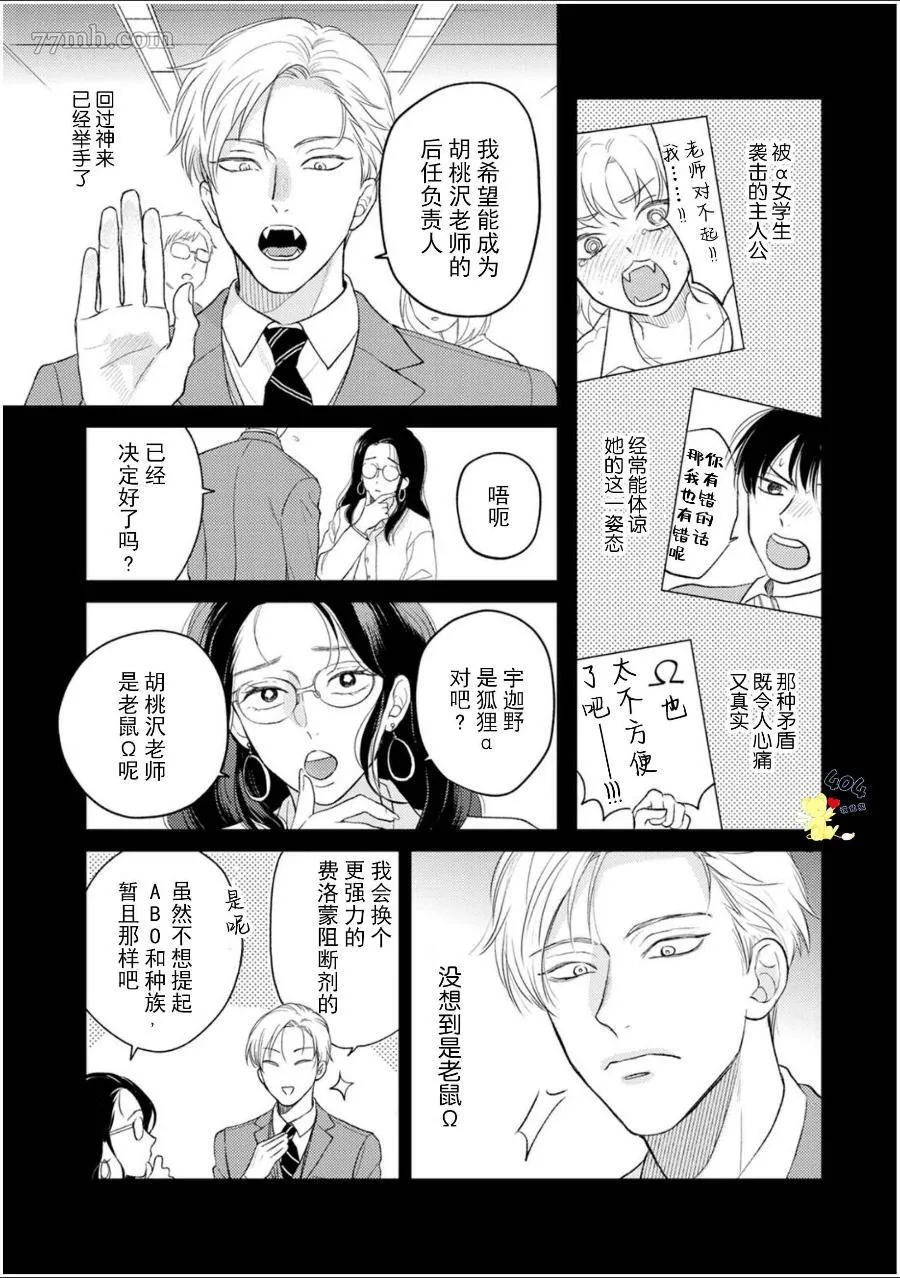 5 第18页