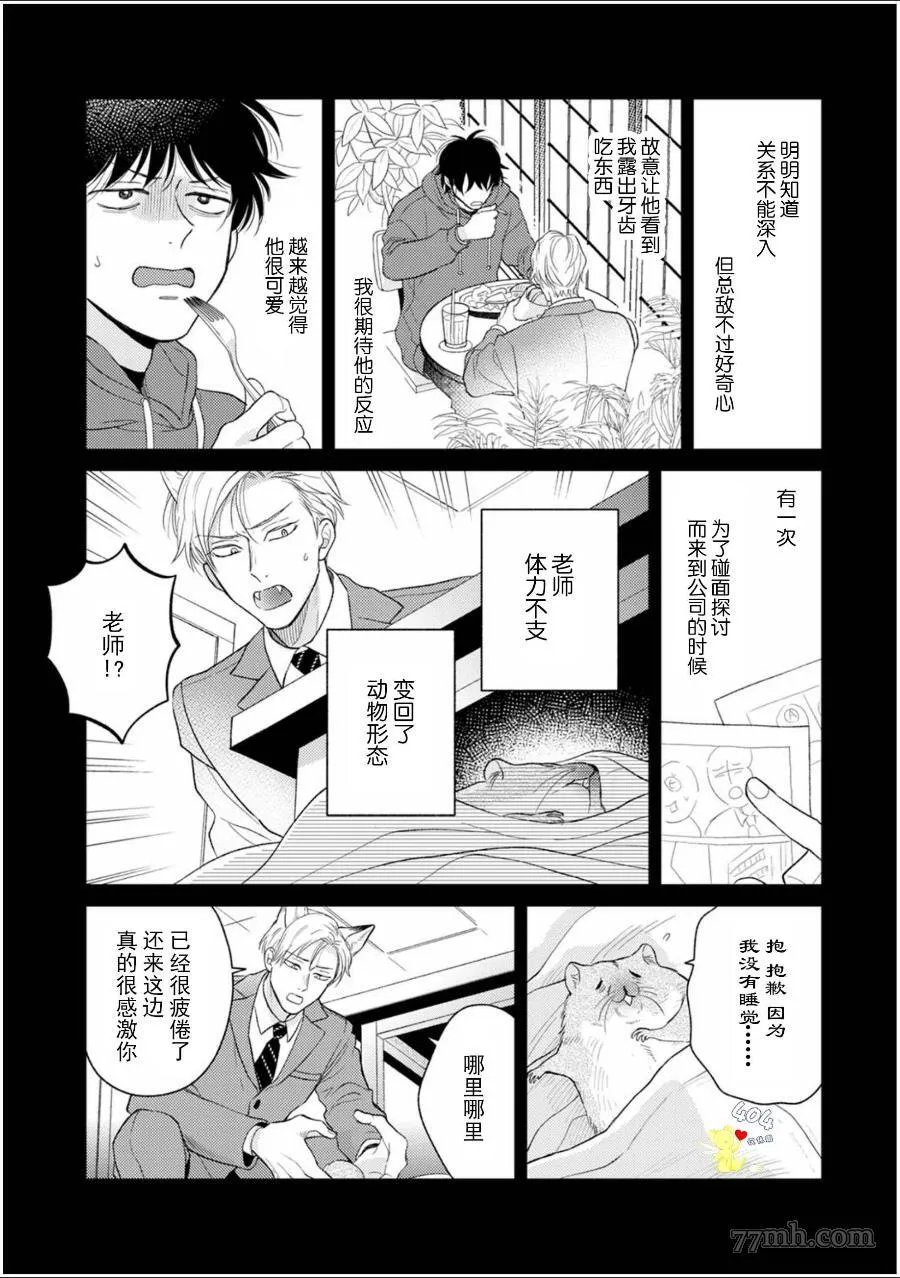 5 第20页