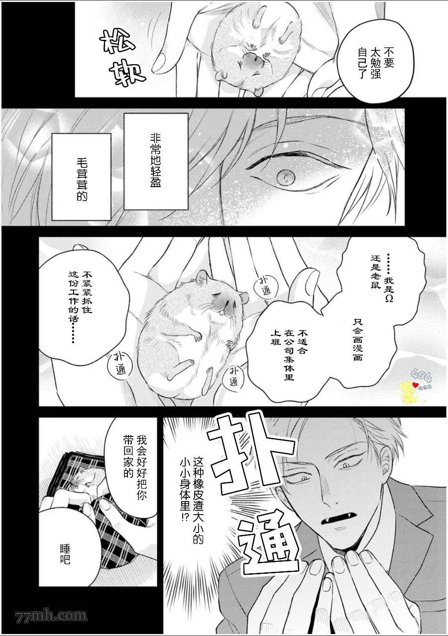 5 第21页