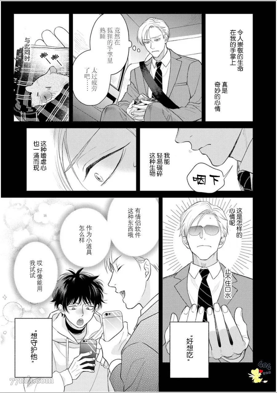 5 第22页