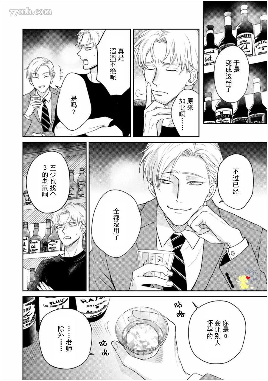 5 第23页