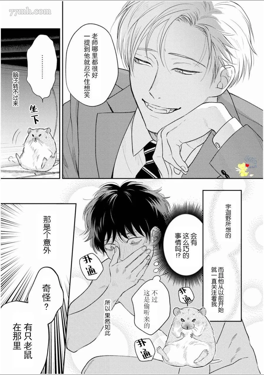 5 第24页