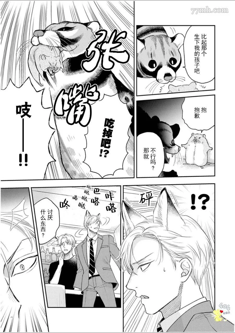 5 第26页
