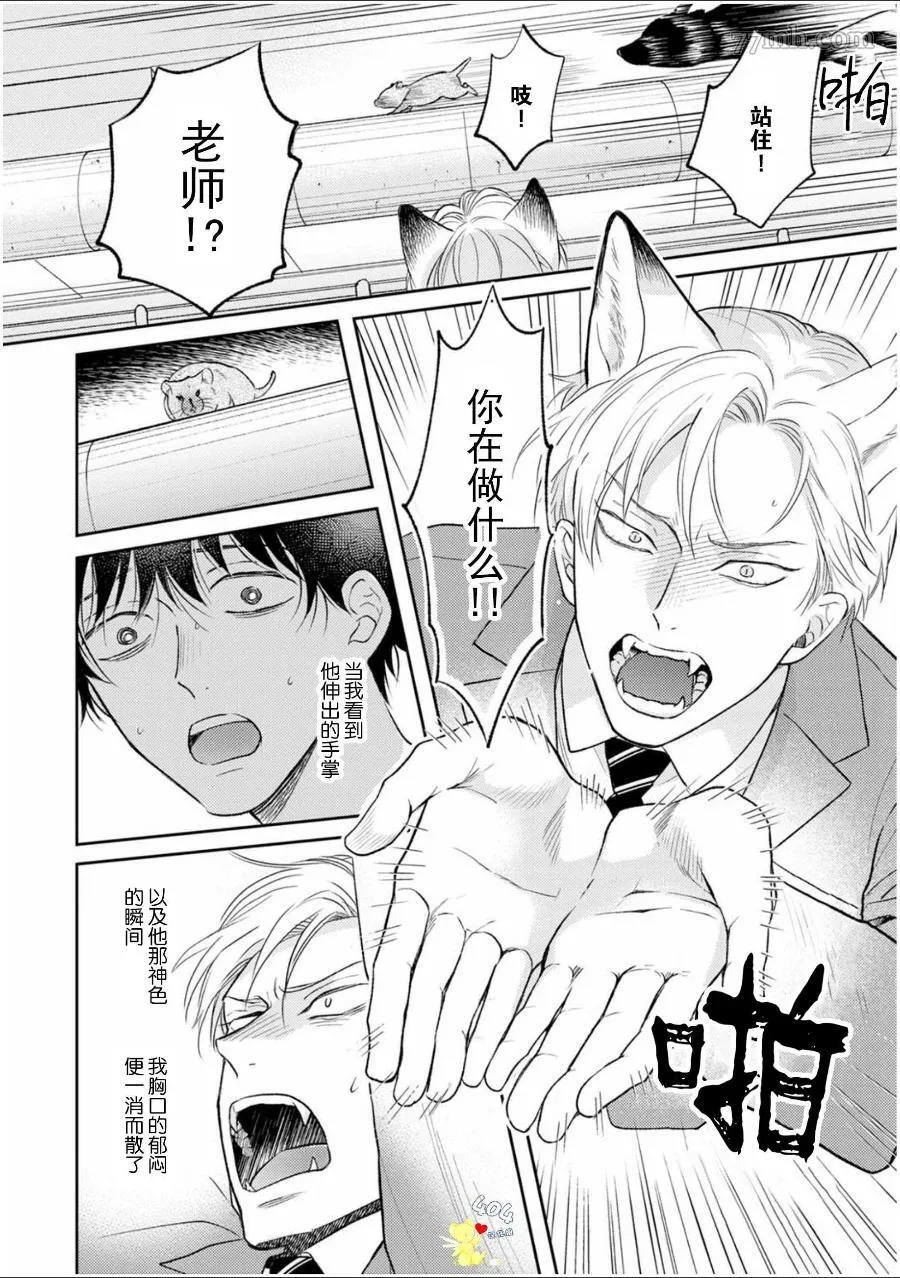 5 第27页