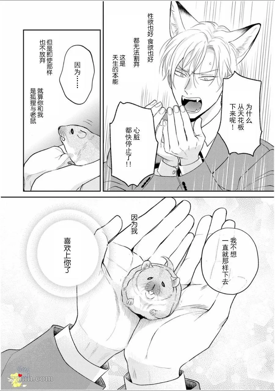 5 第29页