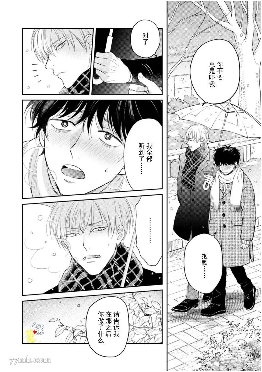 5 第31页