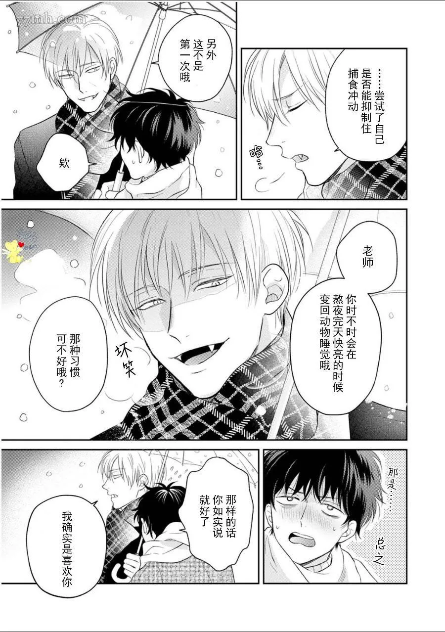 5 第32页