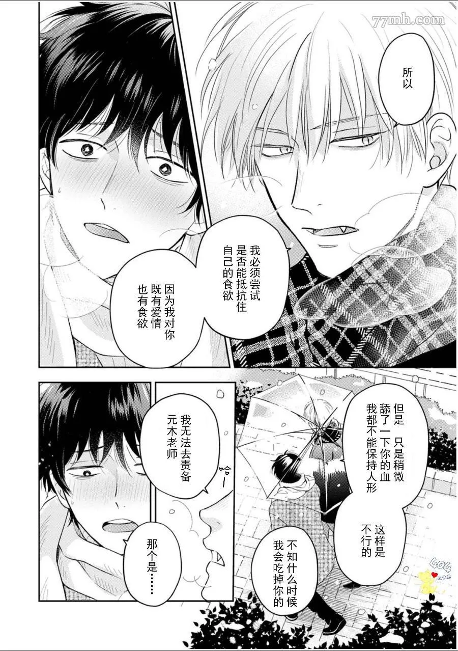 5 第33页