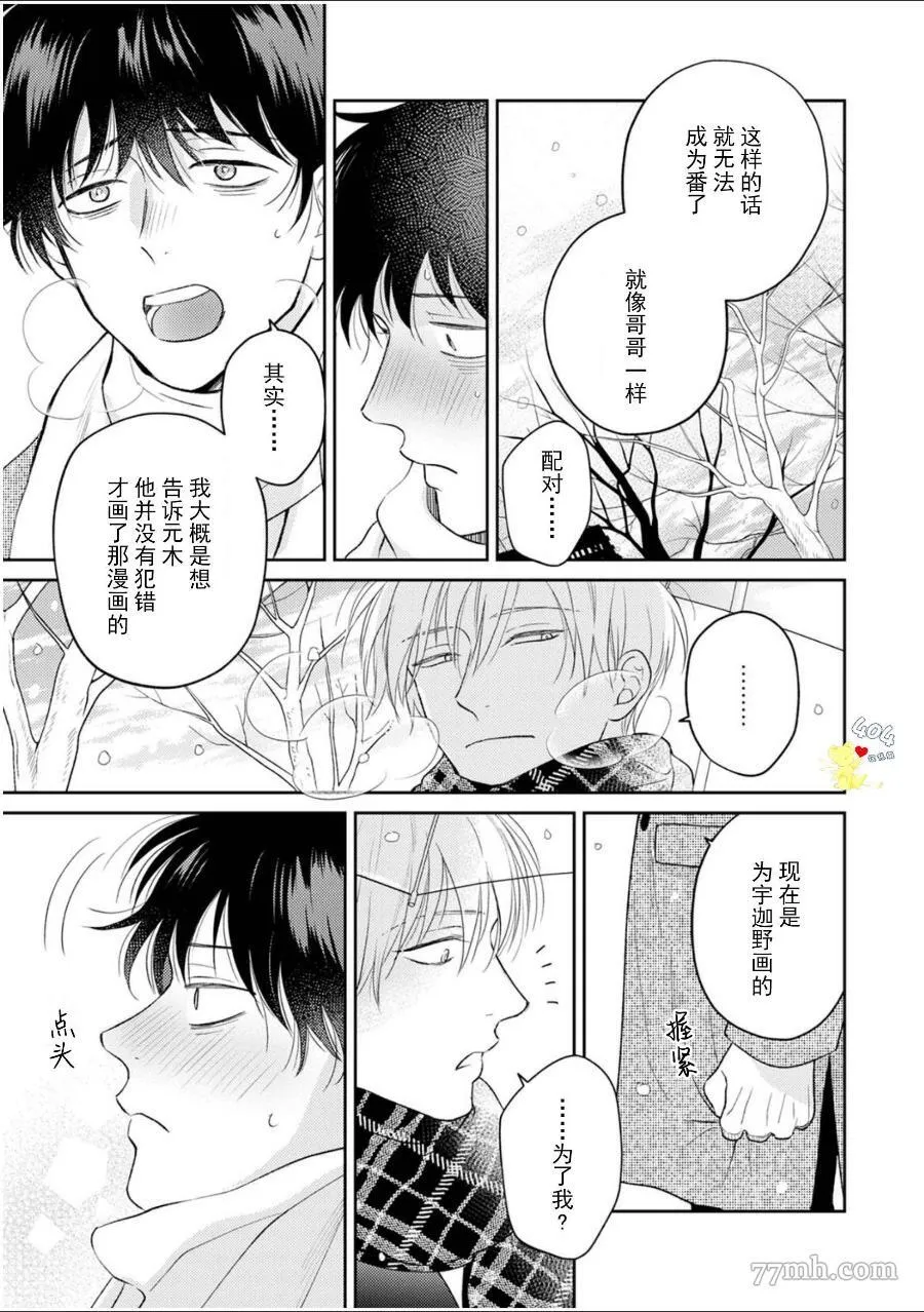 5 第34页