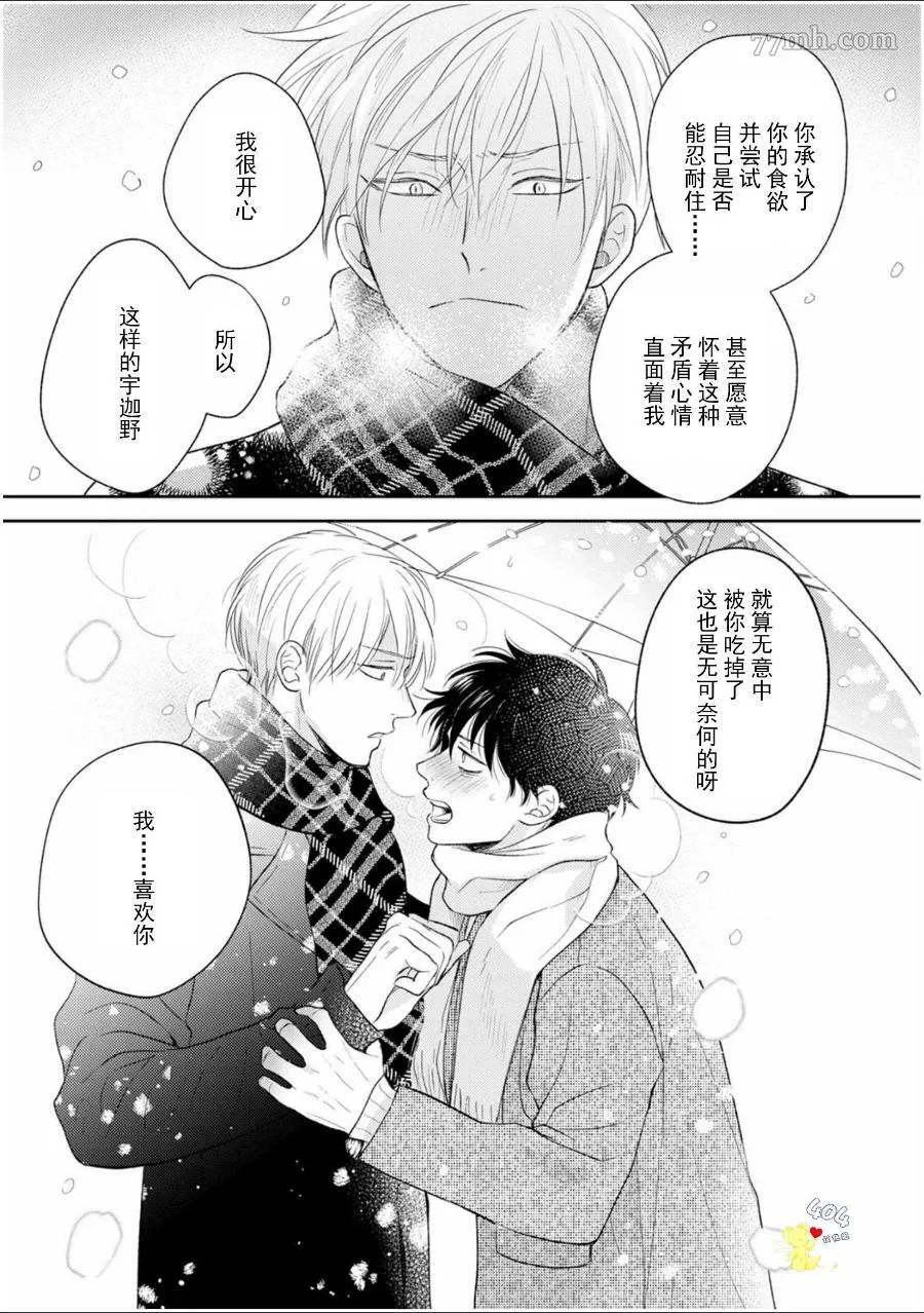 5 第36页