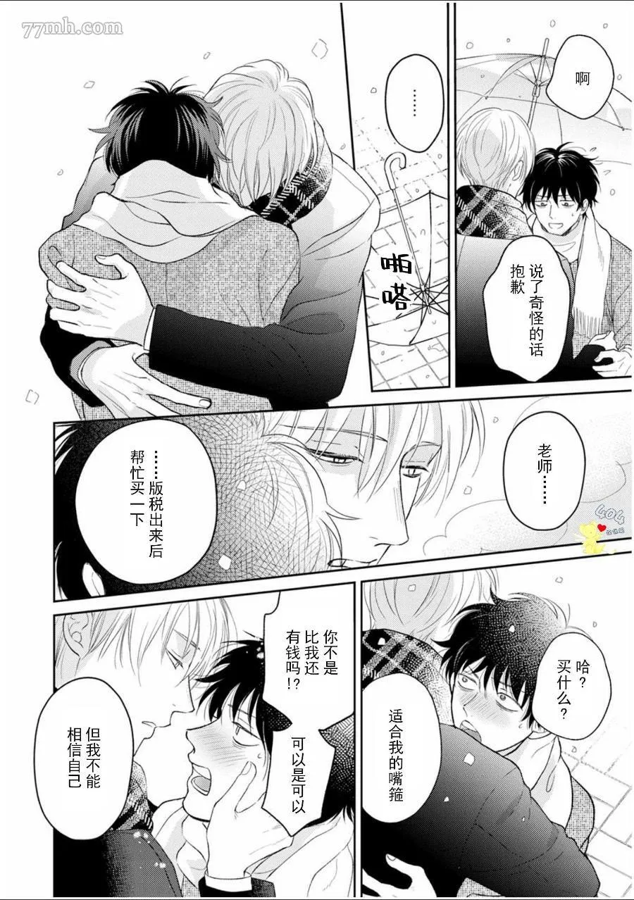 5 第37页