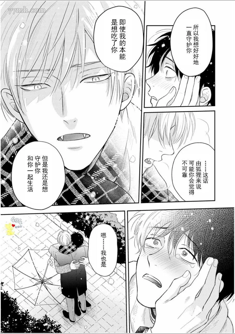 5 第38页