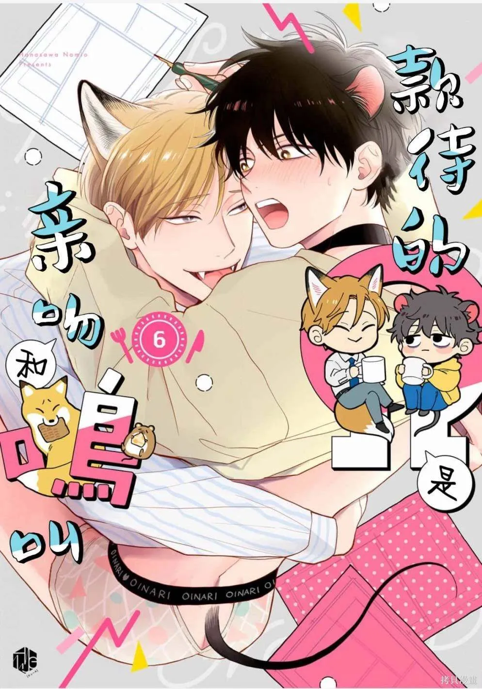 5 第47页