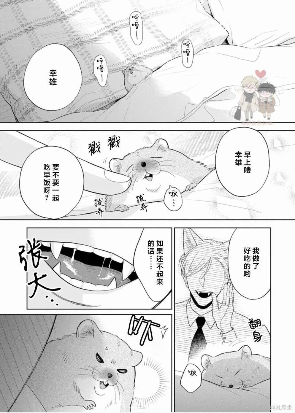 6 第3页