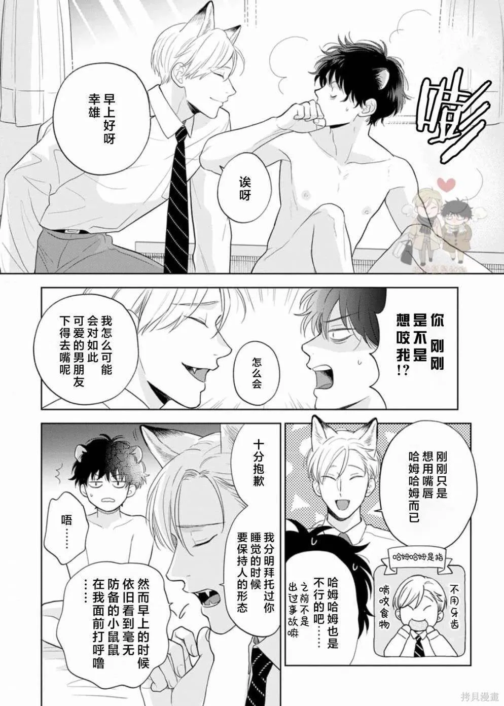 6 第4页