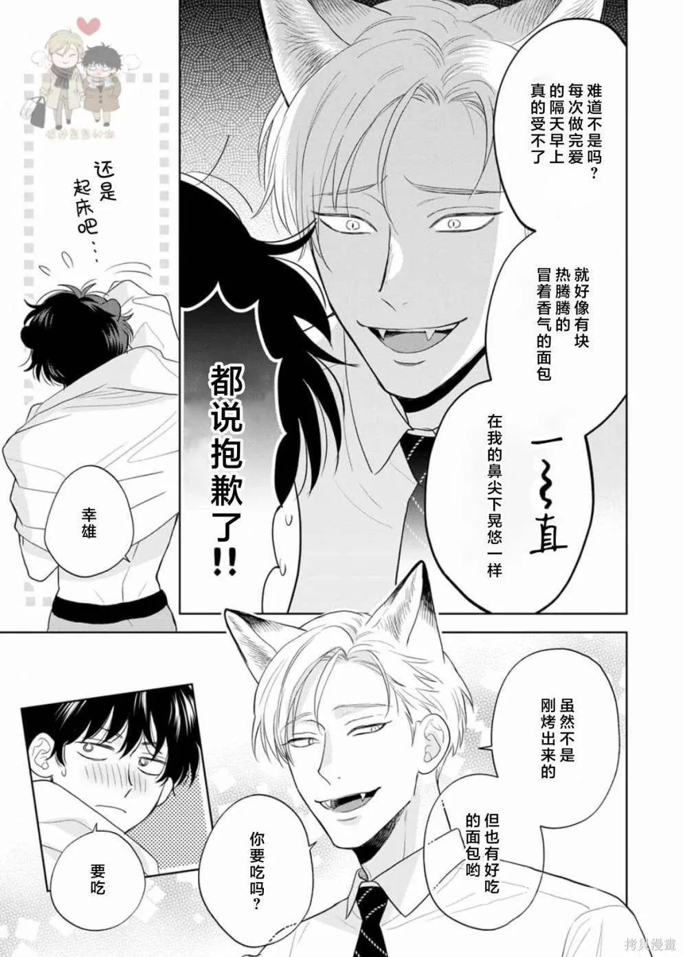 6 第5页