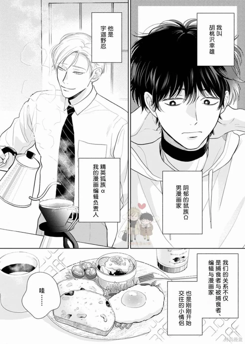 6 第6页