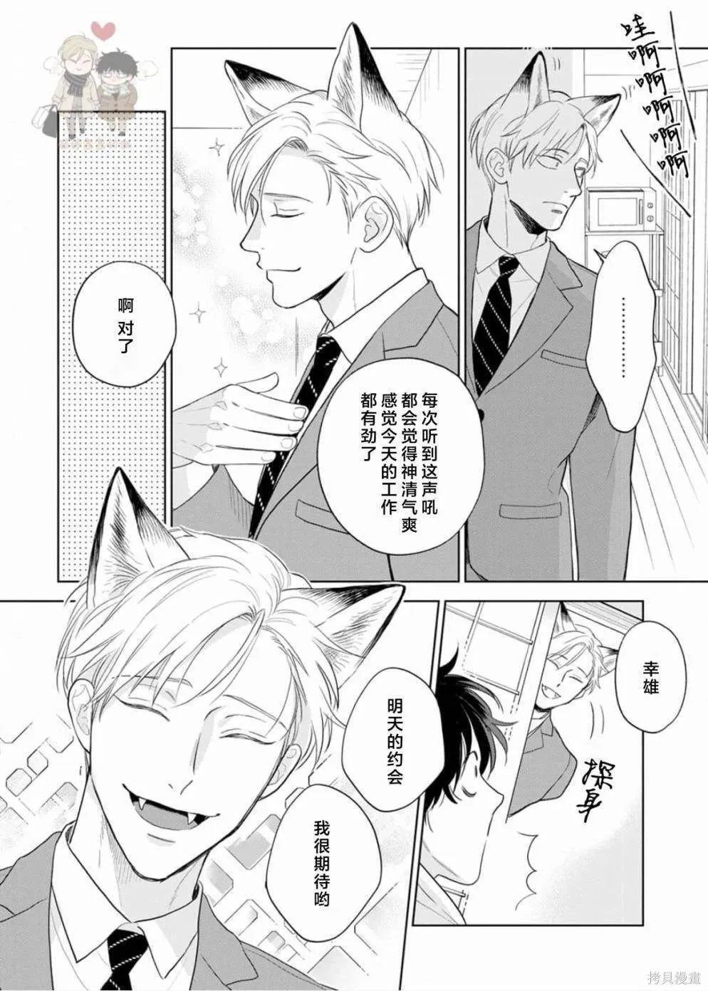 6 第10页